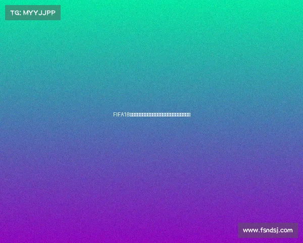 FIFA18世界杯中如何快速切换球队操作方法详解实用技巧指南 FIFA18世界杯中如何快速切换球队操作方法详解实用技巧指南